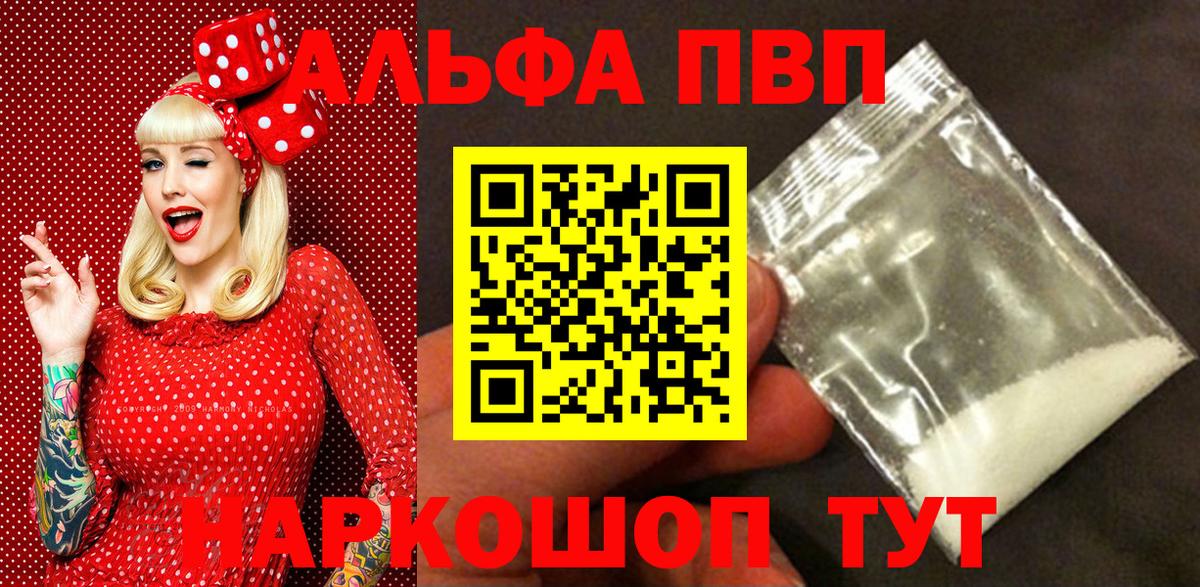 хочу   A PVP СК  Вход с VPN  A-PVP СК  Прокопьевск  А ПВП мука 