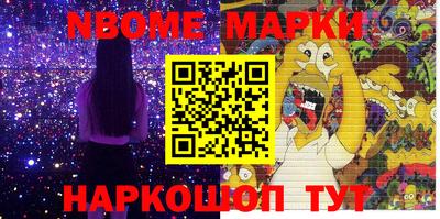 метамфетамин Будённовск