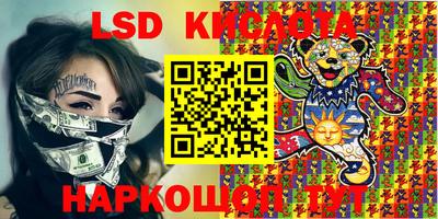 ГАЛЛЮЦИНОГЕННЫЕ ГРИБЫ Бугуруслан