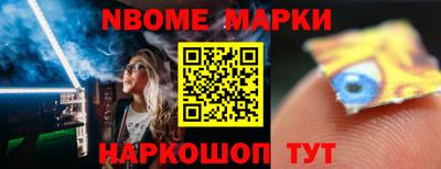 ГАЛЛЮЦИНОГЕННЫЕ ГРИБЫ Бугуруслан