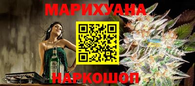 метамфетамин Будённовск