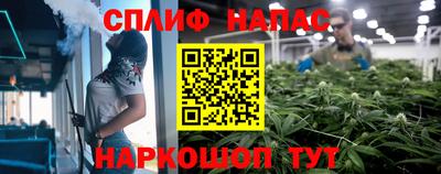 ГАЛЛЮЦИНОГЕННЫЕ ГРИБЫ Бугуруслан