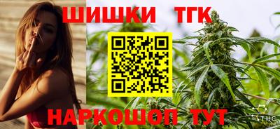 метамфетамин Будённовск