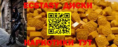 метамфетамин Будённовск