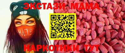 ГАЛЛЮЦИНОГЕННЫЕ ГРИБЫ Бугуруслан