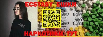 ГАЛЛЮЦИНОГЕННЫЕ ГРИБЫ Бугуруслан