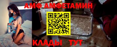метамфетамин Будённовск
