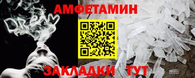 метамфетамин Будённовск