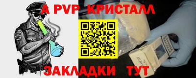 метамфетамин Будённовск