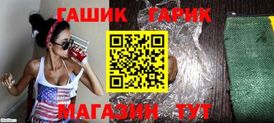 метамфетамин Будённовск