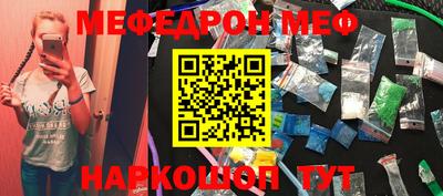 ГАЛЛЮЦИНОГЕННЫЕ ГРИБЫ Бугуруслан