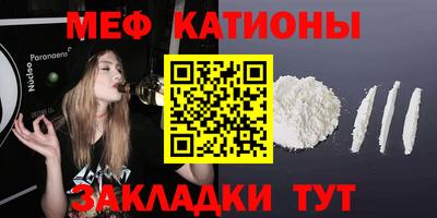 ГАЛЛЮЦИНОГЕННЫЕ ГРИБЫ Бугуруслан