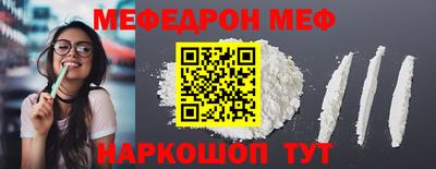 метамфетамин Будённовск
