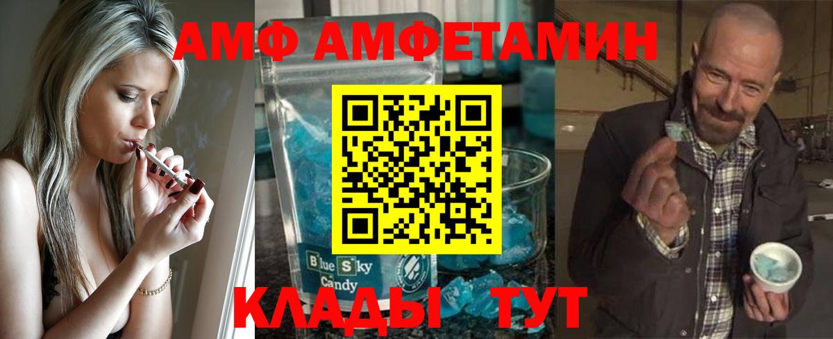 Прокопьевск  Метамфетамин пудра  Метамфетамин пудра  Вход с VPN 