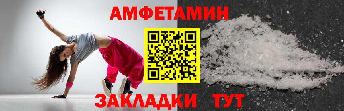 МЕТАМФЕТАМИН пудра Прокопьевск
