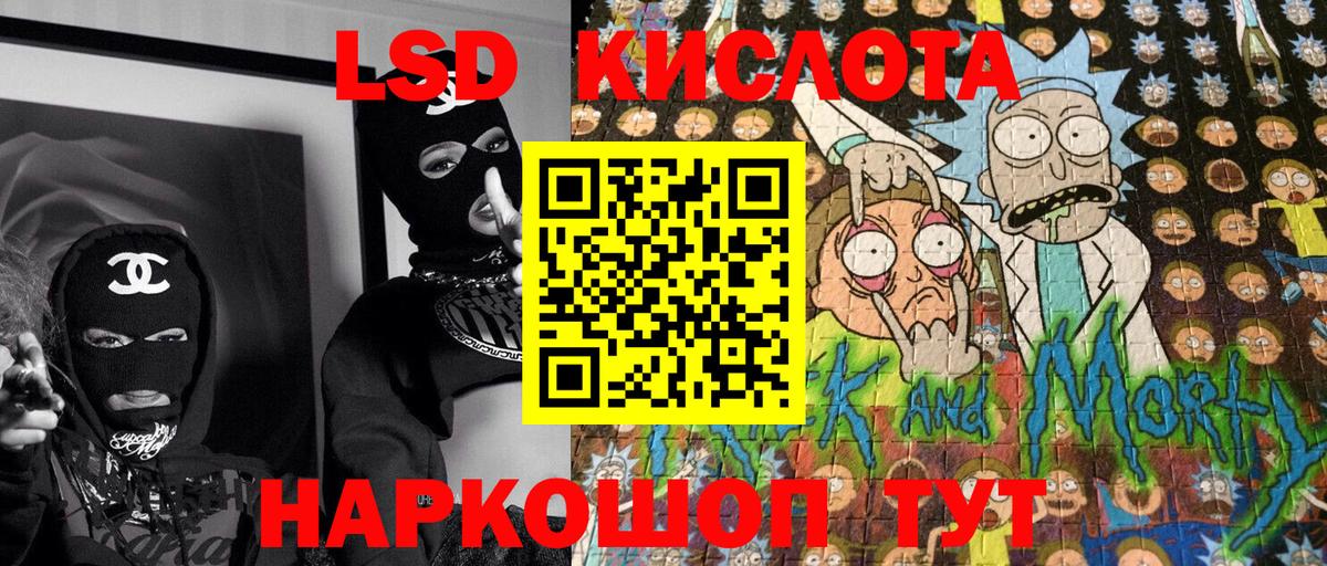 купить наркотик  Вход с VPN  Прокопьевск  Марки N-bome 1,5мг 
