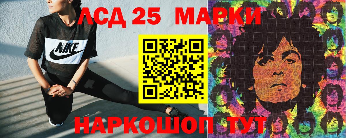 Марки NBOMe 1500мкг Прокопьевск
