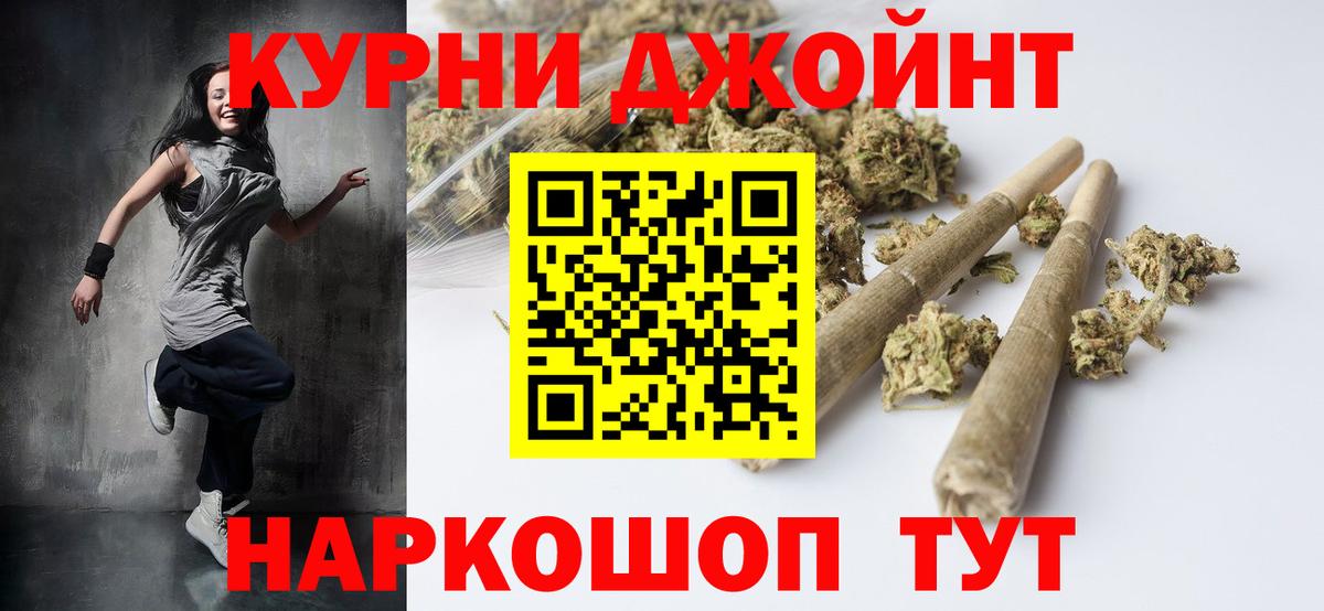 Шишки марихуана White Widow Прокопьевск